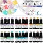 200OFF˥ʡۡ忧쥸ۥ꡼쥸 10ml ߥ륭 4å  忧 忧 ḁ̊́顼쥸 GreenOceanꥸʥ٤6