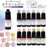 忧쥸ۥ꡼쥸 10ml ߥ륭 ñ  忧 忧 ḁ̊́顼쥸 顼UV쥸  ե GreenOceanꥸʥ٤12