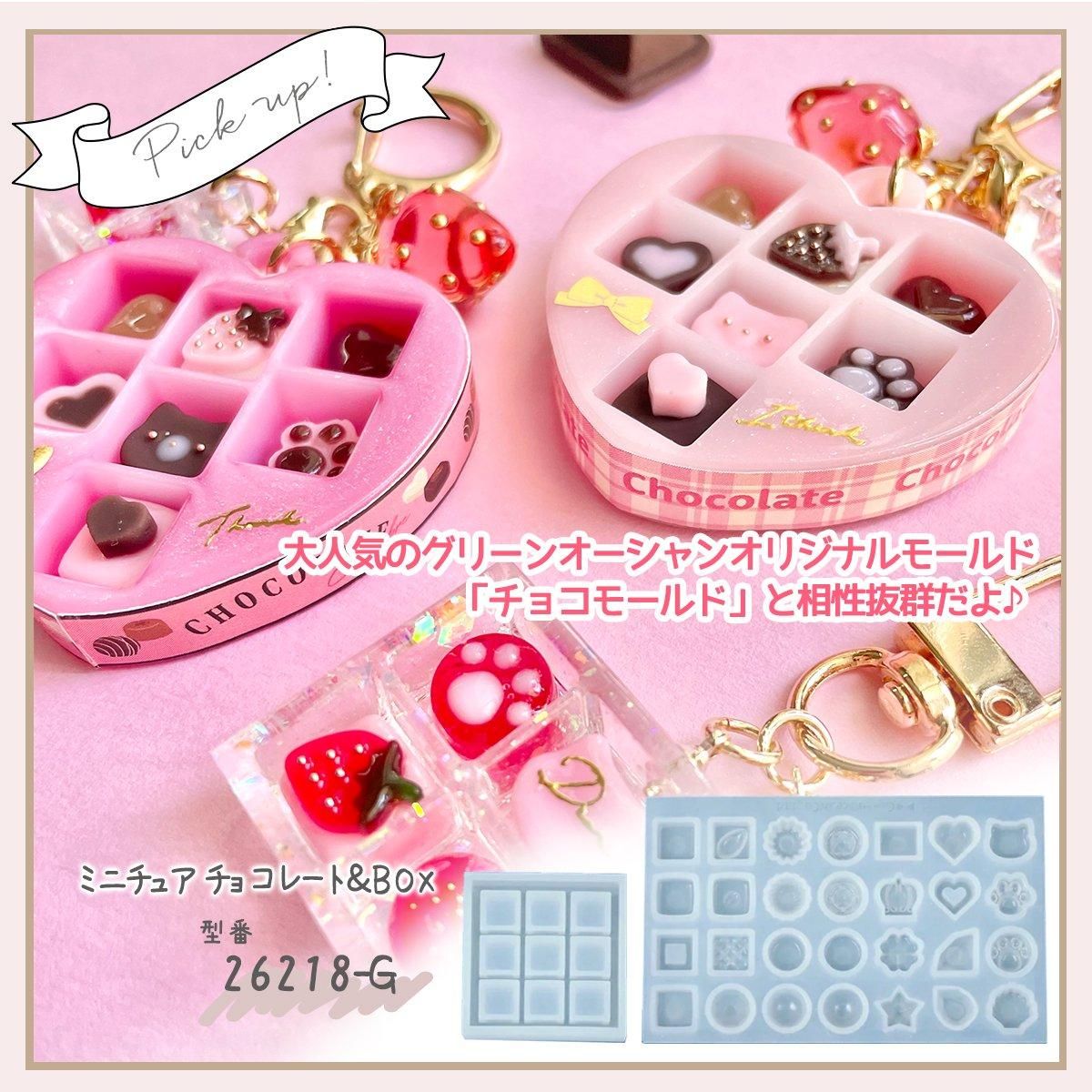 スイーツボックスのカシャカシャ シリコンモールド ー* オマケが スイーツボックスのカシャカシャ シリコンモールド ー* オマケが