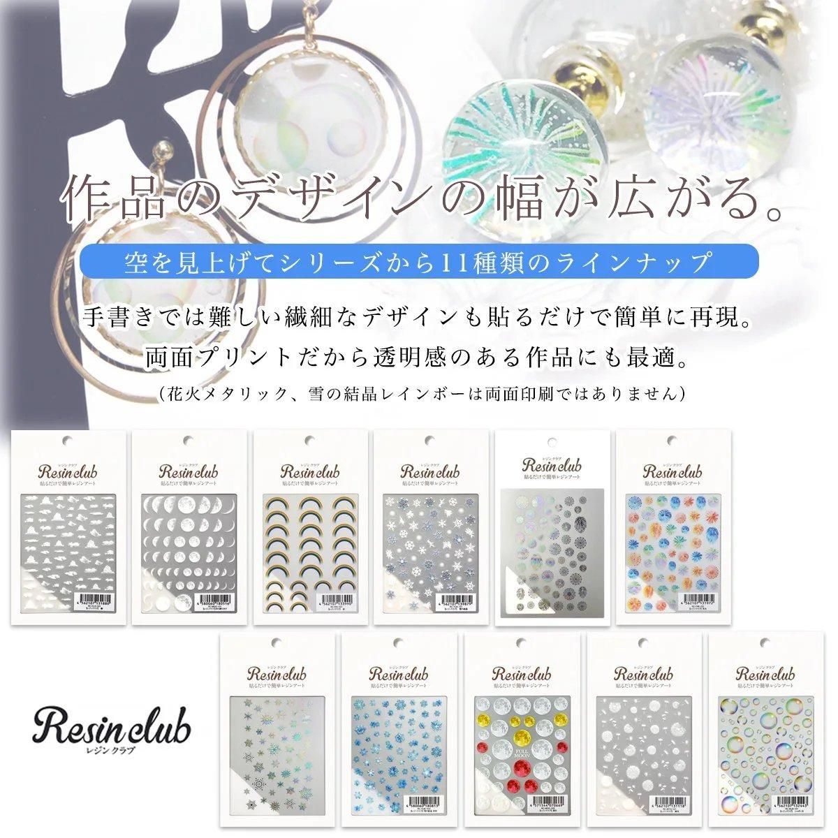 【ゆう】レジンバインダーNo.37 グリーン×ホワイト ワイドハイター EXパワー 本体 | 花王公式通販 【My Kao Mall】