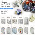 ڥۥ쥸󥯥 쥸 ξ̥ 򸫾夲  ֲ  η뾽     ξ̰ Ʃ ѡ UV쥸 ե Resin Club٤11