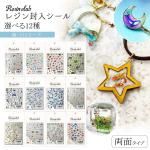 ڥۥ쥸󥯥 쥸 ξ̥ դʪ    Ǯӵ ޥ ڥ󥮥 ξ̰ Ʃ ѡ UV쥸 ե Resin Club٤12