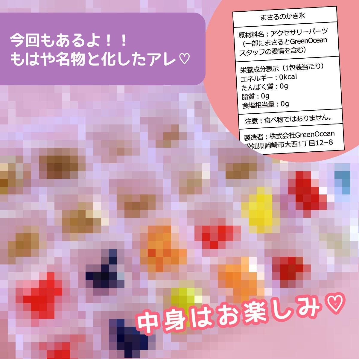 夏の福袋2024- 手作り雑貨屋 * 雑貨好きによる雑貨好きのための 夏の福袋2024- 手作り雑貨屋 * 雑貨好きによる雑貨好きのための