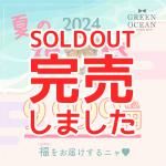 ͽ̵۲Ƥʡ2024 å   ⡼ ꡼ѡ ϥɥᥤ 쥸 ʡ  ޤ 쥸 