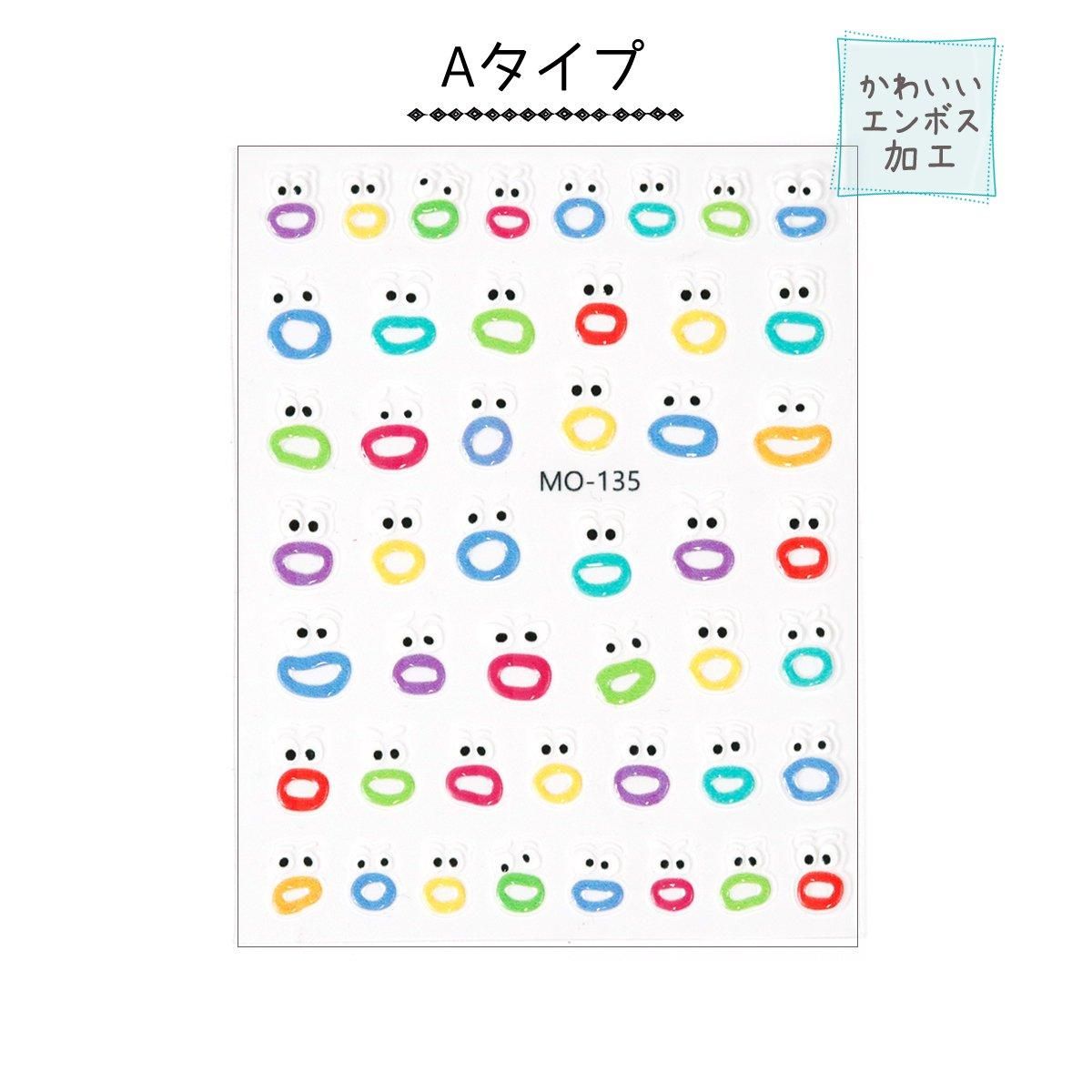 ゆふいんの森　エンボス加工プレート ゆふいんの森 エンボス加工プレート