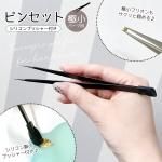 ڹۥ쥸˾ѡѥԥ󥻥å ꥳ֥饷դ 14.6cm إ ץå㡼 ̩ ƥå åդ ġ ƻ ͥ륢 ꡼ UV쥸  ե