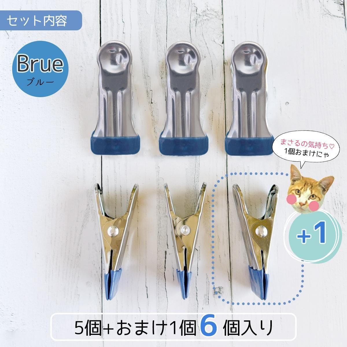 5個+1個おまけ♪どぼんクリップ まさるの挟ん手！ ｰ* オマケがたくさん