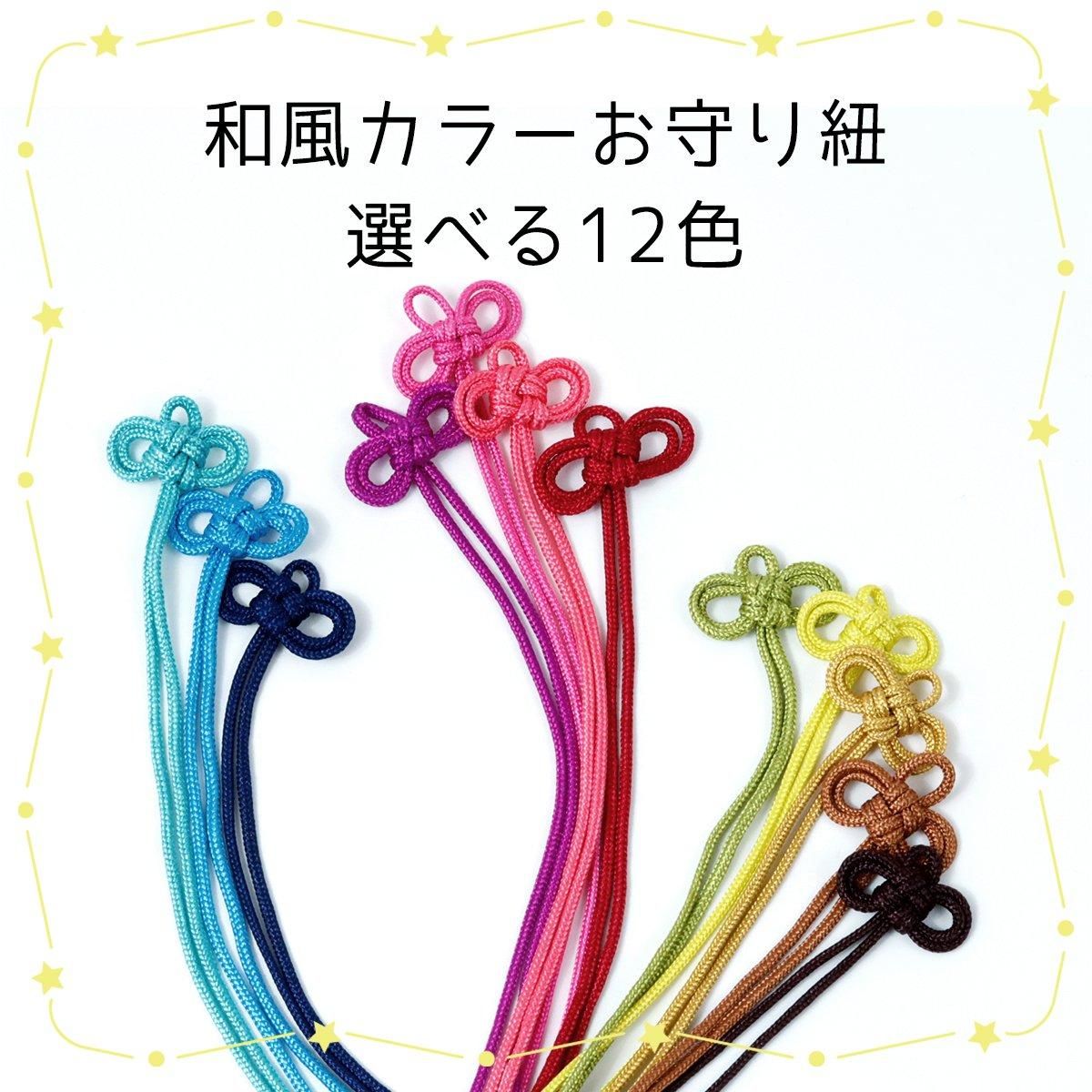 根付ストラップ 5本セット ｰ* オマケがたくさんついてくるパーツ