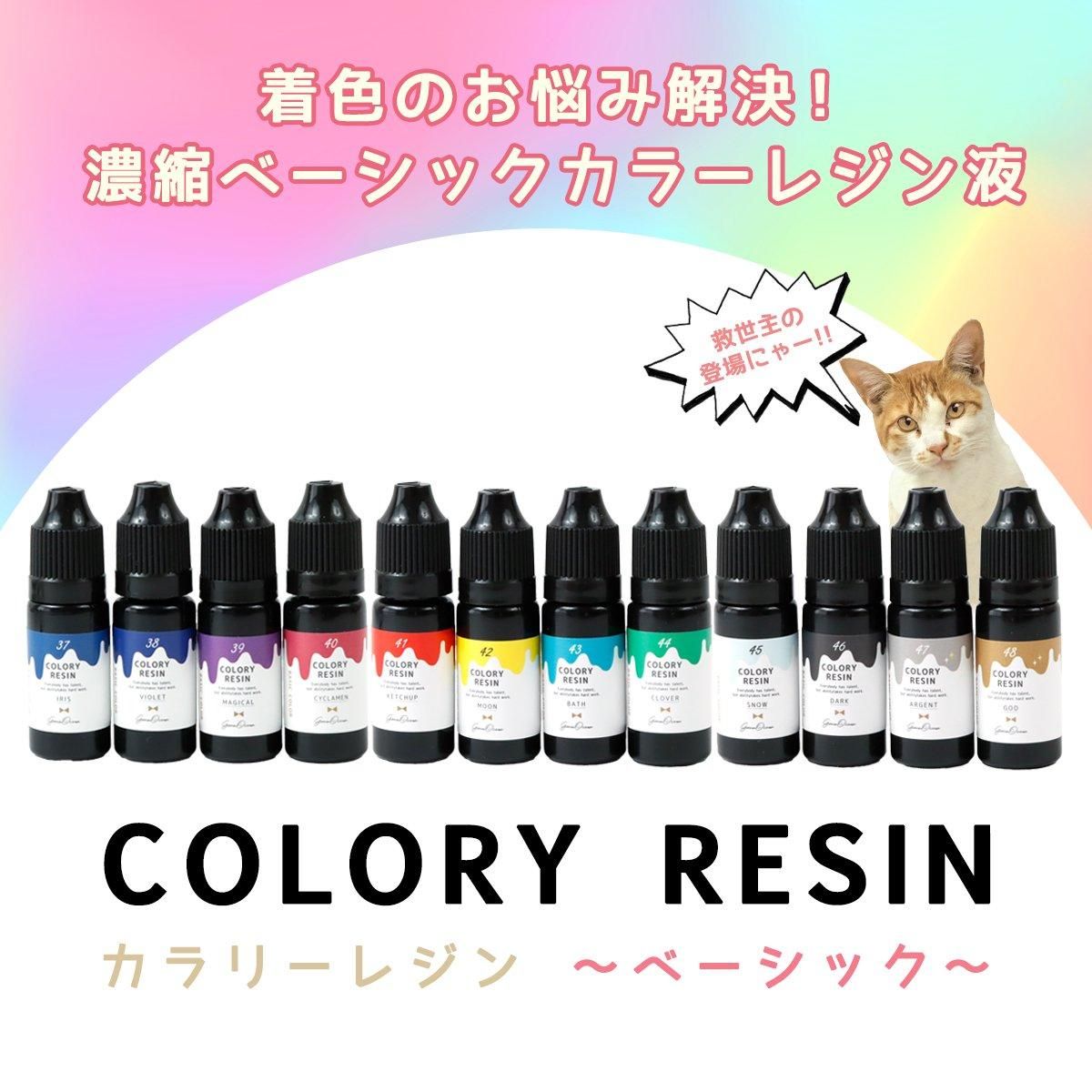 Amazon | Bilicoo 50gレジン コーティング液 UVレジン液 レジン