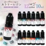 忧쥸ۥ꡼쥸 10ml ߥ顼 ñ Ʃ 쥸 忧 忧 ḁ̊́顼쥸  ե GreenOceanꥸʥ٤12