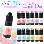 忧쥸ۥ꡼쥸 10ml ߥ륭顼 ñ Ʃ  쥸 忧 忧 ḁ̊́顼쥸  ե GreenOceanꥸʥ٤12