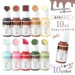 忧ޡۥ쥸忧 ꡼ 祳졼ȥ顼 ñ 쥸忧 Ʃ顼  UV쥸 ȯ  ե GreenOceanꥸʥ٤10