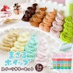 ڥǥۥåסۤޤۥå ĥ顼5å 50g ۥåץǥ꡼ 쥸 ե  ߥ˥奢ա  GreenOceanꥸʥ٤2