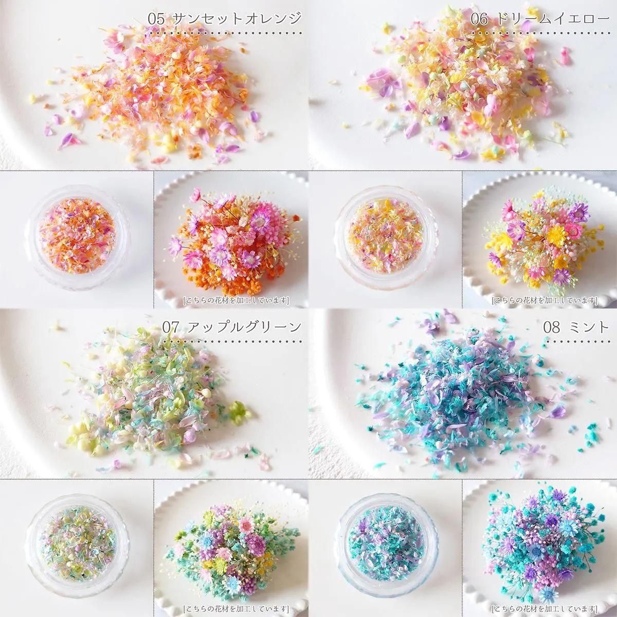 【極美品】生花 3D加工 プリザーブドフラワー 隠れ工房GreenOcean ドライフラワー 国産 花びらのカケラMIX