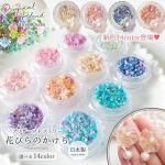 ڥɥ饤ե۹ ֤ӤΥMIX ץꥶ֥ɥե 쥸Ǻ ѡ  ֺ ʪ   GreenOceanꥸʥ֥ɢ٤14