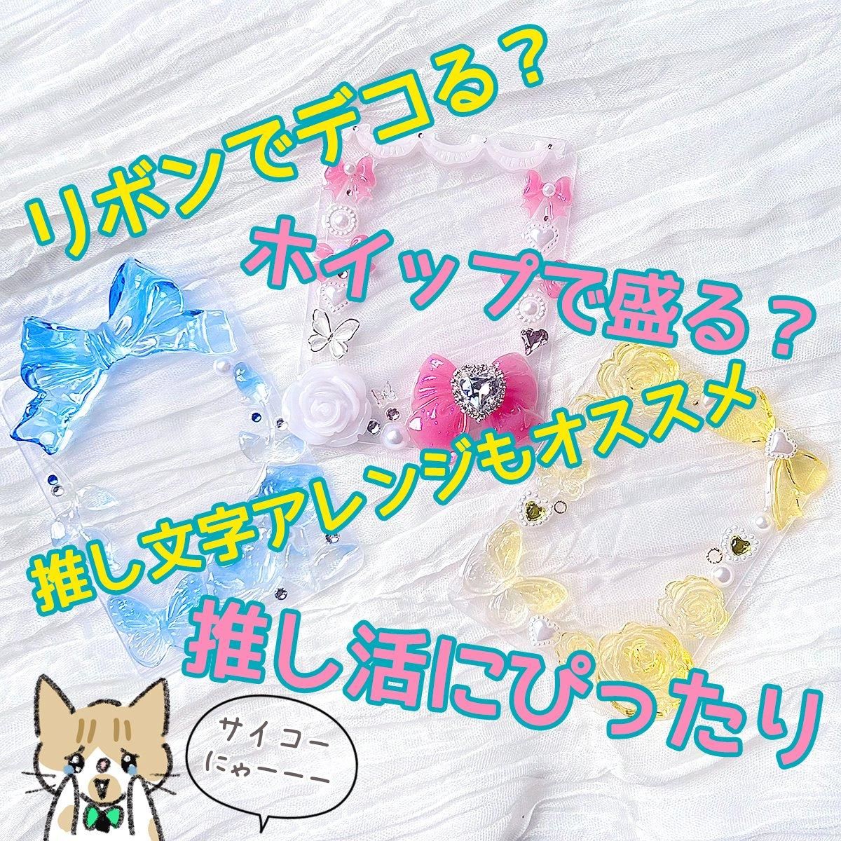 その他・雑貨 - 本店|UVレジン材料・ハンドメイド用パーツ専門 その他・雑貨 - 本店|UVレジン材料・ハンドメイド用パーツ専門