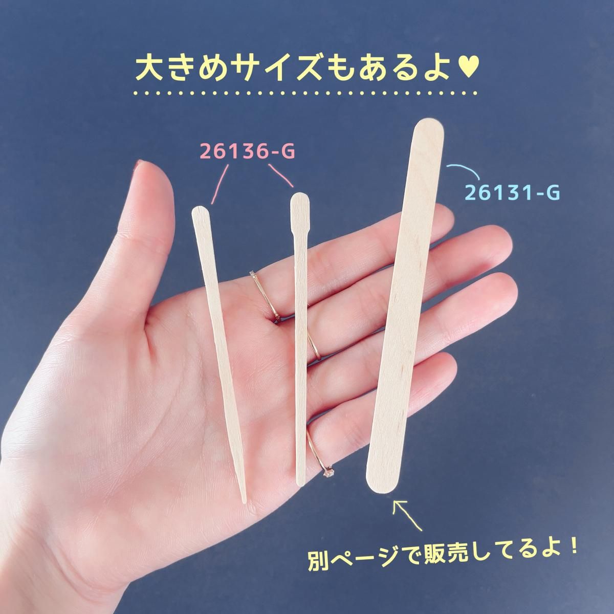 100本入り スリムな使い捨てウッドスティック - 手作り雑貨屋