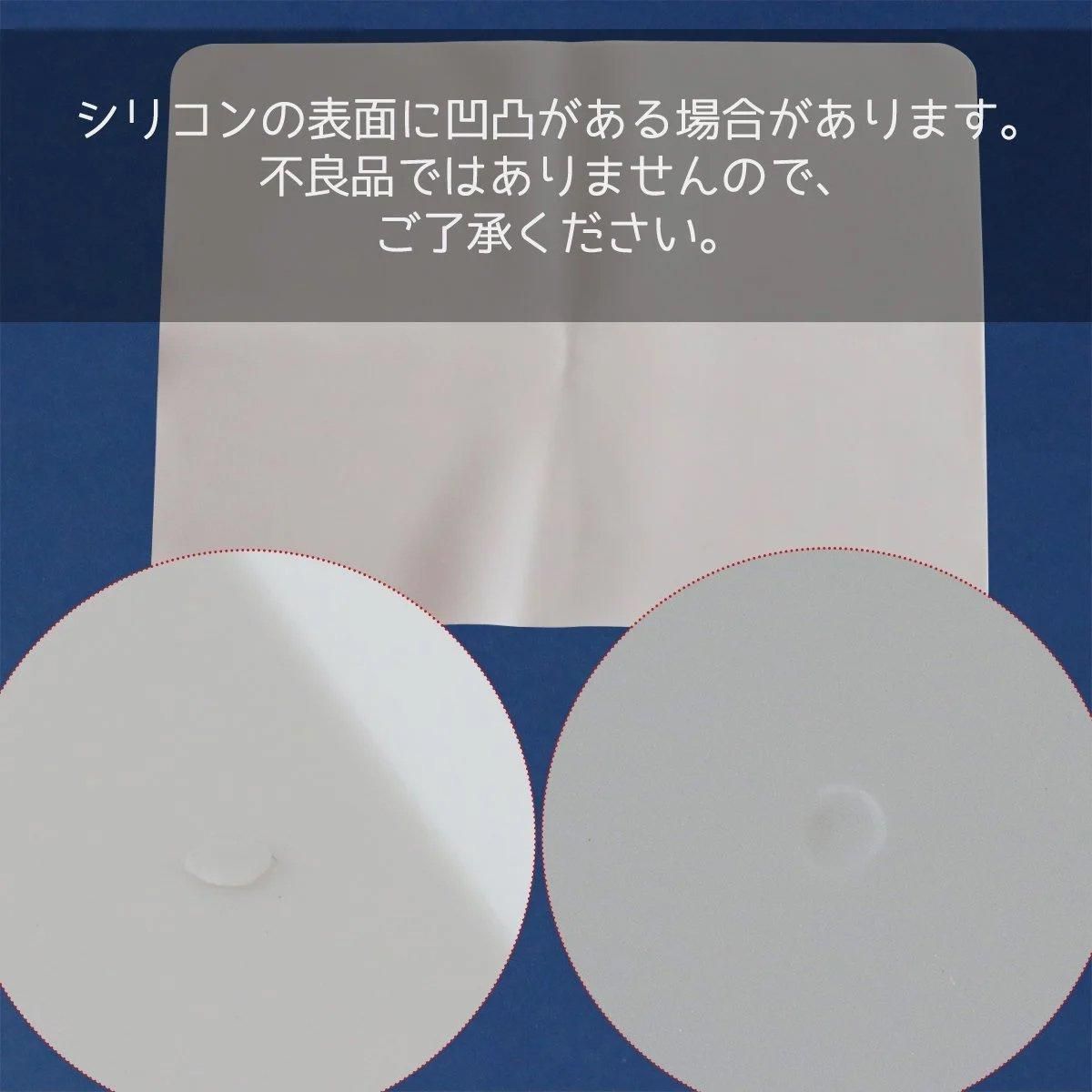 超大判シリコンマット 約40×30cm ｰ* オマケがたくさんついてくる