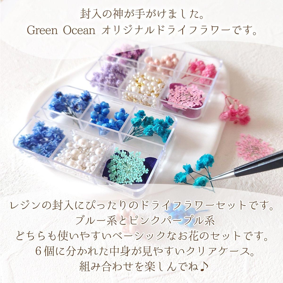 ミックスフラワー - 本店|UVレジン材料・ハンドメイド用パーツ ミックスフラワー - 本店|UVレジン材料・ハンドメイド用パーツ