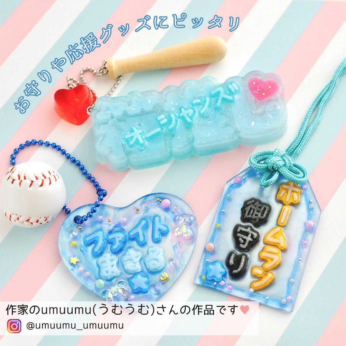 専用ページ　　しお様❣️無害シリコンモールド フチありカタカナ＆漢字 シリコンモールド ｰ* オマケがたくさんついて