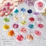 カスミソウ - 本店｜UVレジン材料・ハンドメイド用パーツ専門店