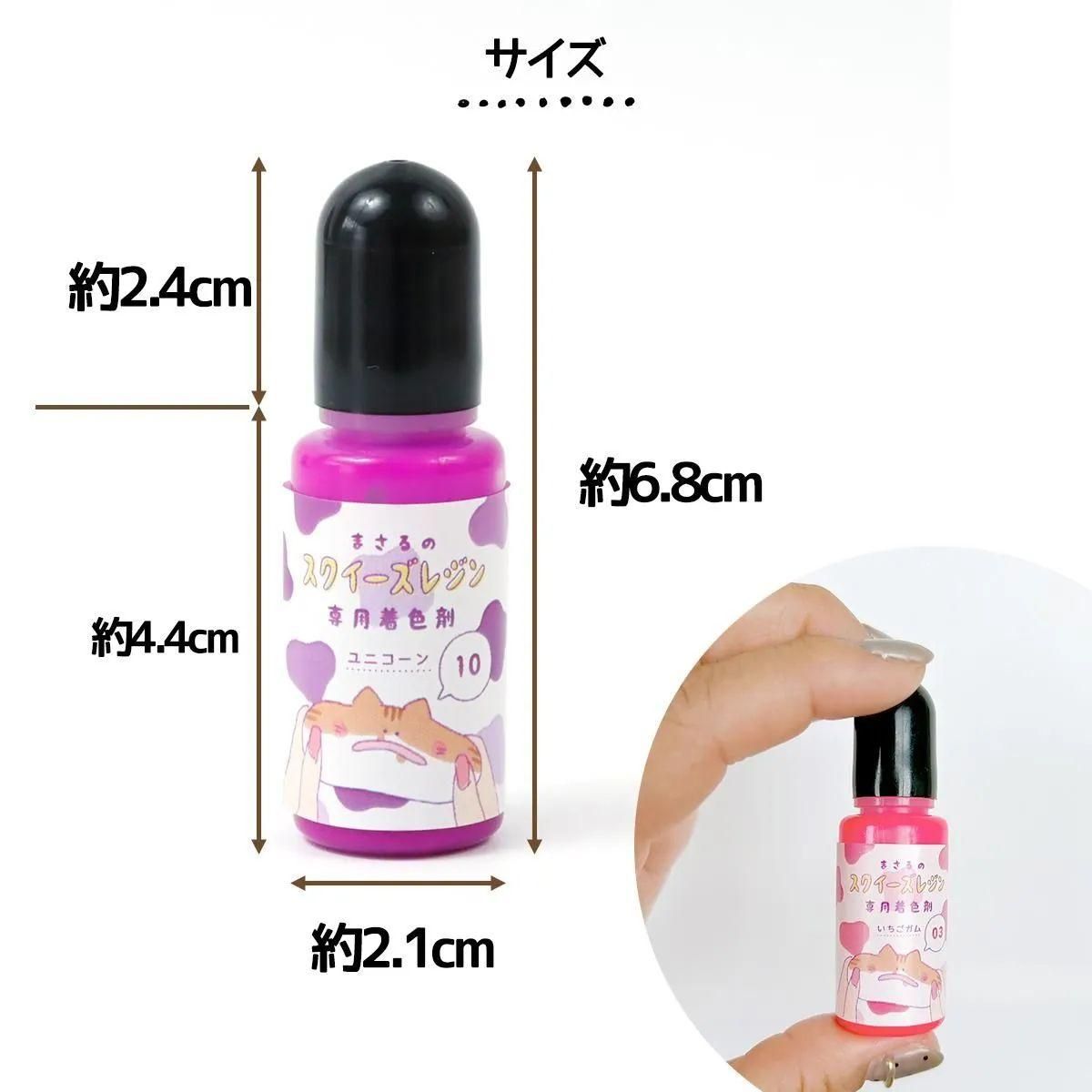 まさるのスクイーズレジン専用着色剤 12色セット ｰ* オマケが