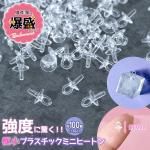 ڴܥѡġ۵ ѥå ץ饹åߥ˥ҡȥ 100ĥå 94mm Ʃ ꥢ  ̳    ꡼ ѡ UV쥸  ե ϥɥᥤ