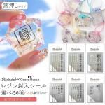 ڥGreenOcean 쥸󥯥 쥸  ʸ ʸ ʸ 䤷     ɬ Ʃ UV쥸 Resin Club٤6