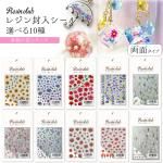 ڥۥ쥸󥯥 쥸 ξ̥ β  Ҥޤ    ꥹޥ ξ̰ Ʃ ѡ UV쥸 ե Resin Club٤10