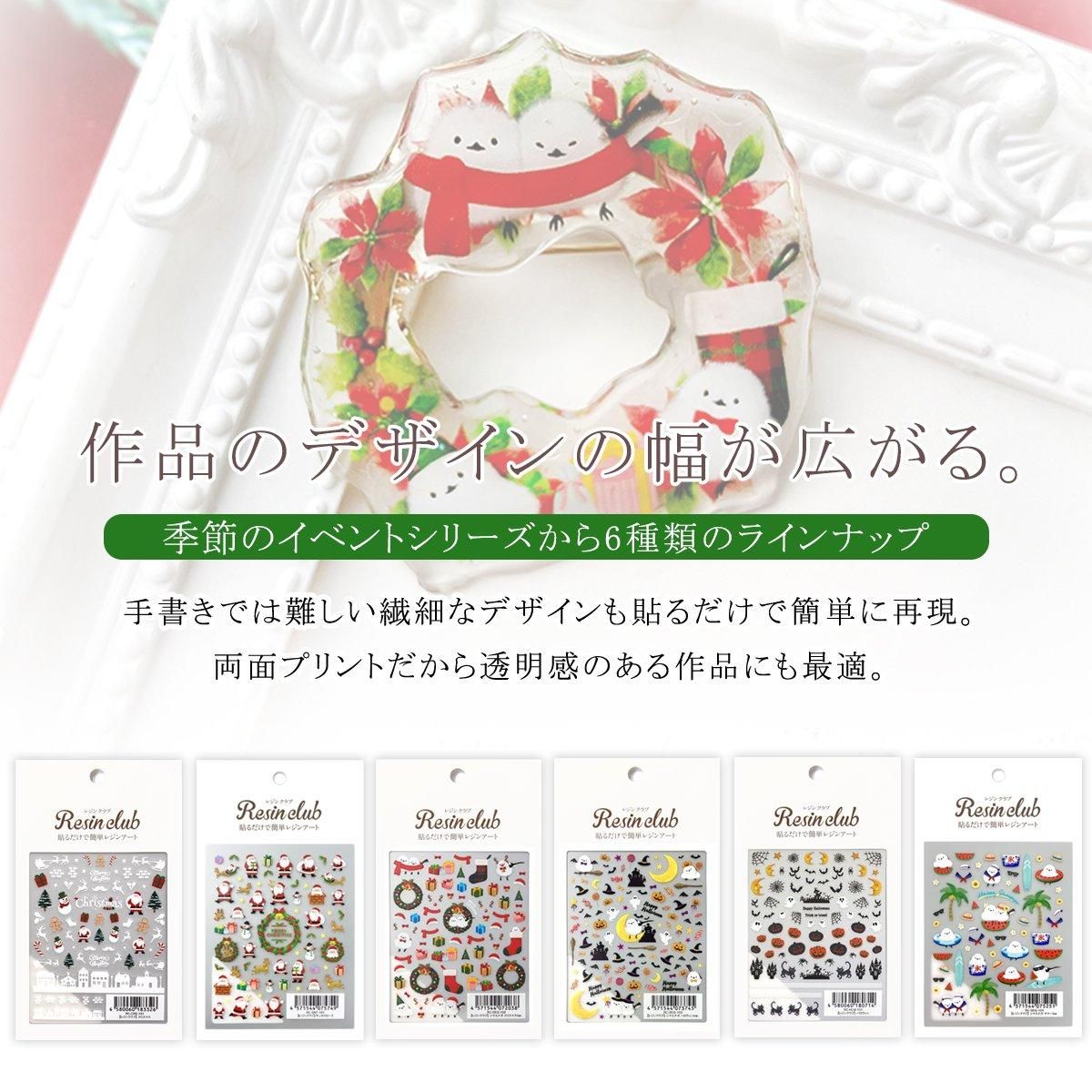 NO 押し返し 276 レジン ヘアゴム ブローチ ハンドメイド 猫ちゃん NO 押し返し 276 レジン ヘアゴム ブローチ ハンドメイド 猫ちゃん