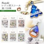 ڥۥ쥸󥯥 쥸 ξ̥ ᥤ٥ ϥ ꥹޥ  ޥʥ ξ̰ Ʃ ѡ UV쥸 ե Resin Club٤6