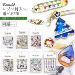 ڥۥ쥸󥯥 쥸 ξ̥ ꥹޥ ᥤ٥ ϥ 椭 Ρޥ  ޥʥ ξ̰ Ʃ UV쥸 Resin Club٤7