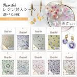 ڥۥ쥸󥯥 쥸 ξ̥   ե ߥ⥶ ꡼ ߤ ӡ ξ̰ Ʃ ѡ UV쥸 ե Resin Club٤9