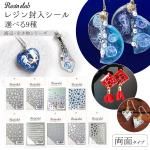 ڥۥ쥸󥯥 쥸 ξ̥  饲  ꥪ    ޥ  ξ̰ Ʃ ѡ UV쥸 ե Resin Club٤9