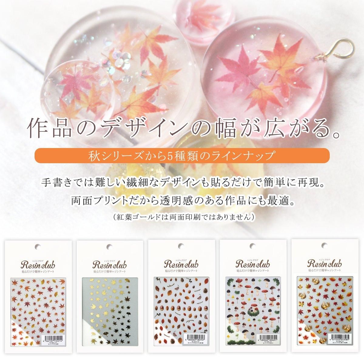 秋 ニュアンスカラーブラウン フラワーレジンヘアゴム