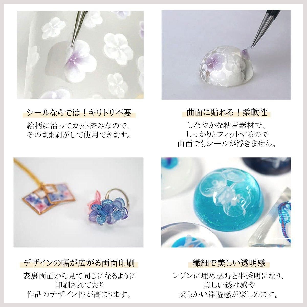 レジンクラブ レジン封入シール 秋 ｰ* オマケがたくさんついて
