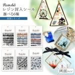 ڥۥ쥸󥯥 쥸 ξ̥ ط ¤ Ƴ ӥʡ  ͷ Ƹ ξ̰ Ʃ ѡ UV쥸 ե Resin Club٤6