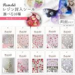 ڥۥ쥸󥯥 쥸 ξ̥ ¤β    ƣ ե    ξ̰ Ʃ ѡ UV쥸 ե Resin Club٤10