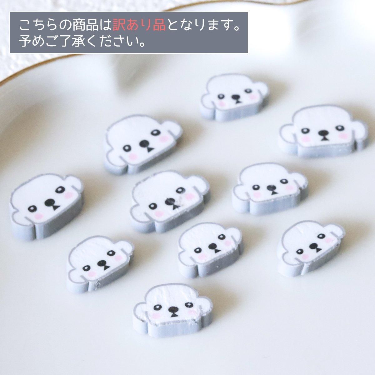 手芸用品の訳ありアウトレット価格!! 手芸用品の訳ありアウトレット価格!!