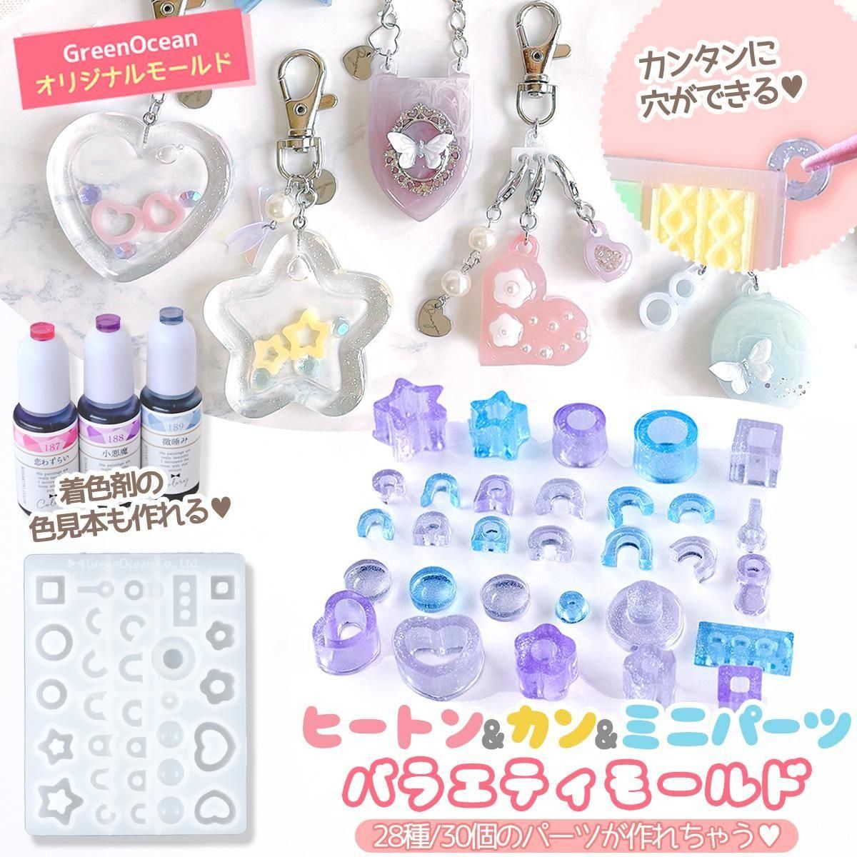 Amazon.co.jp: 〈UVクラフトレジン〉 (ka1005) シリコンモールド