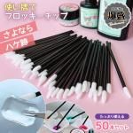 ڥ쥸ʡ۶̳50 ȤΤƥեåå ƥå 쥸 ƥ ϥפĤʤ 忧 ܤ ġ  Ǻ Ȥڤ UV쥸  ե  