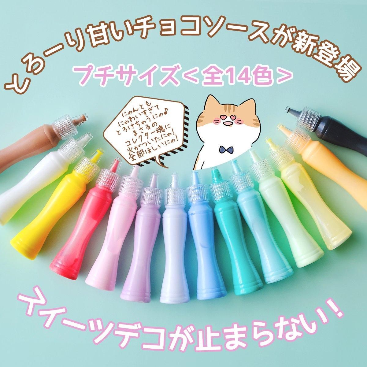 デコホイップ】まさるホイップ シリーズ - 本店｜UVレジン材料