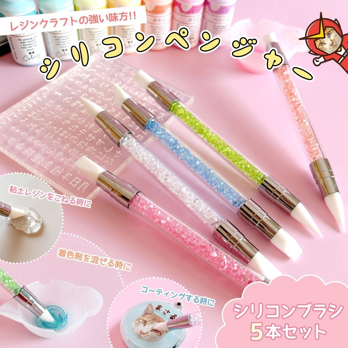 キラページ☆ハンドメイド　レジン　5点 GreenOcean】新商品ひらがなシェイカー作成&本日販売ドライ