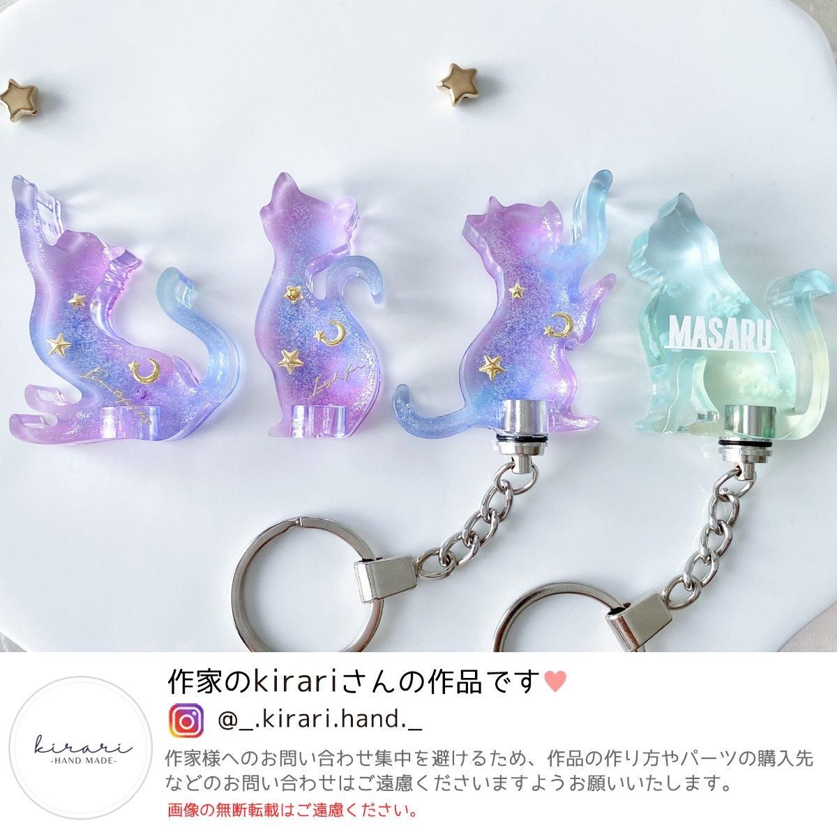 専用商品K-8679 ミニスノードーム(シマエナガ 猫) レジンパーツ