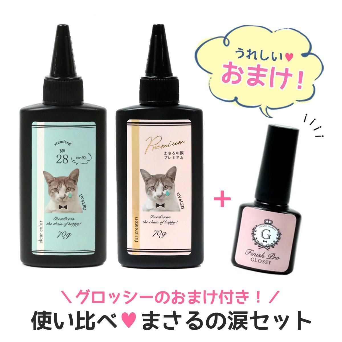 専用レジン液 フルール10本、コーティング剤つき✩.*˚ その他