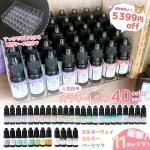 ̵忧쥸ۥ꡼쥸 40å Ǽ 40 10ml 륱  忧 忧 ḁ̊́顼쥸  ե GreenOceanꥸʥ