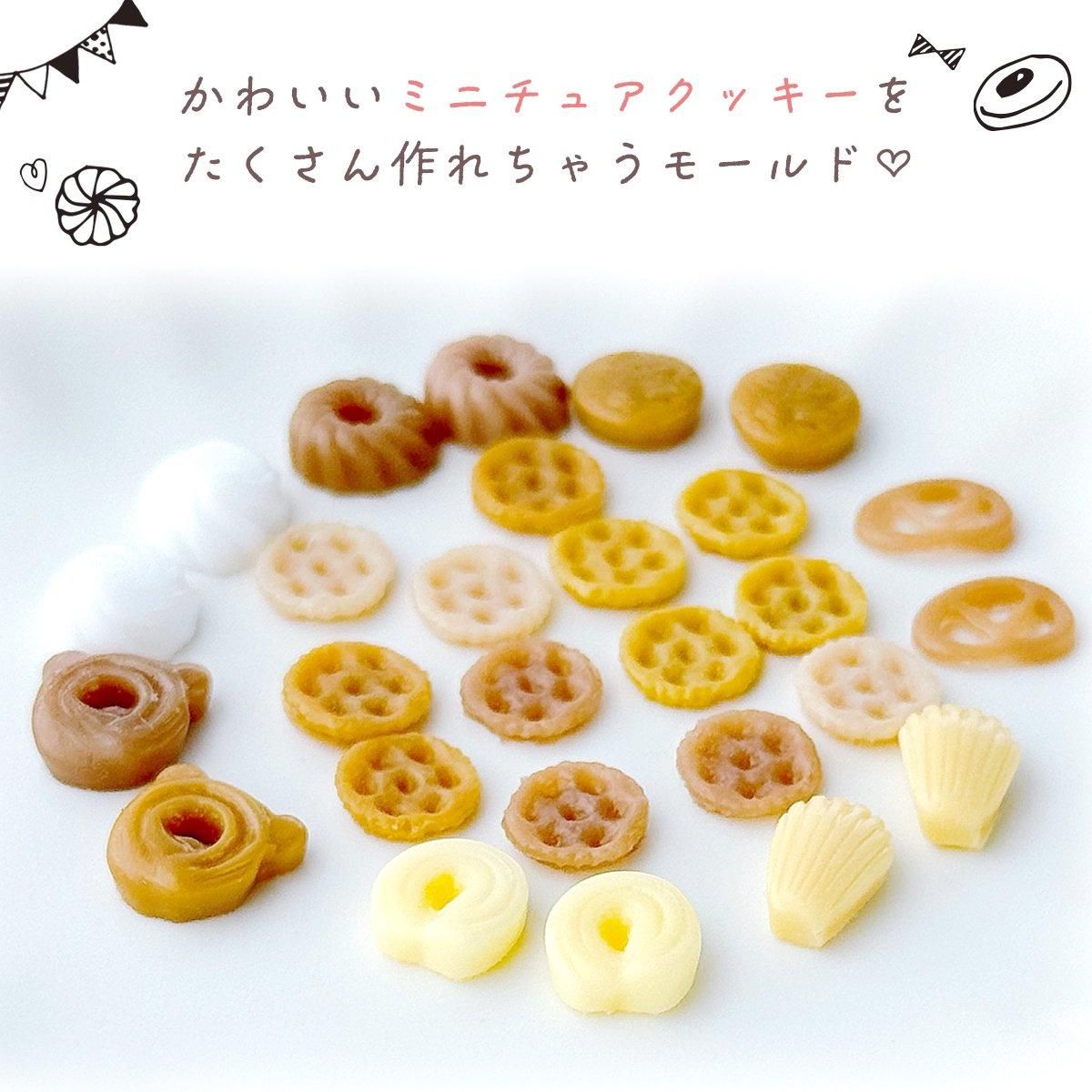 ミニプレート シリコンモールド ｰ* オマケがたくさんついてくる