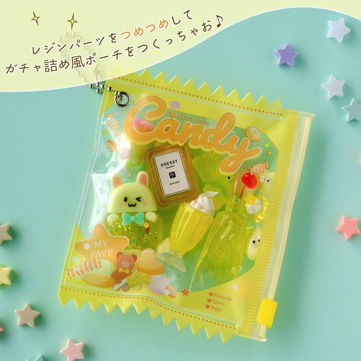 詰めて可愛い♪ミニチュアキャンディバッグ ー* オマケがたくさん 詰めて可愛い♪ミニチュアキャンディバッグ ー* オマケがたくさん
