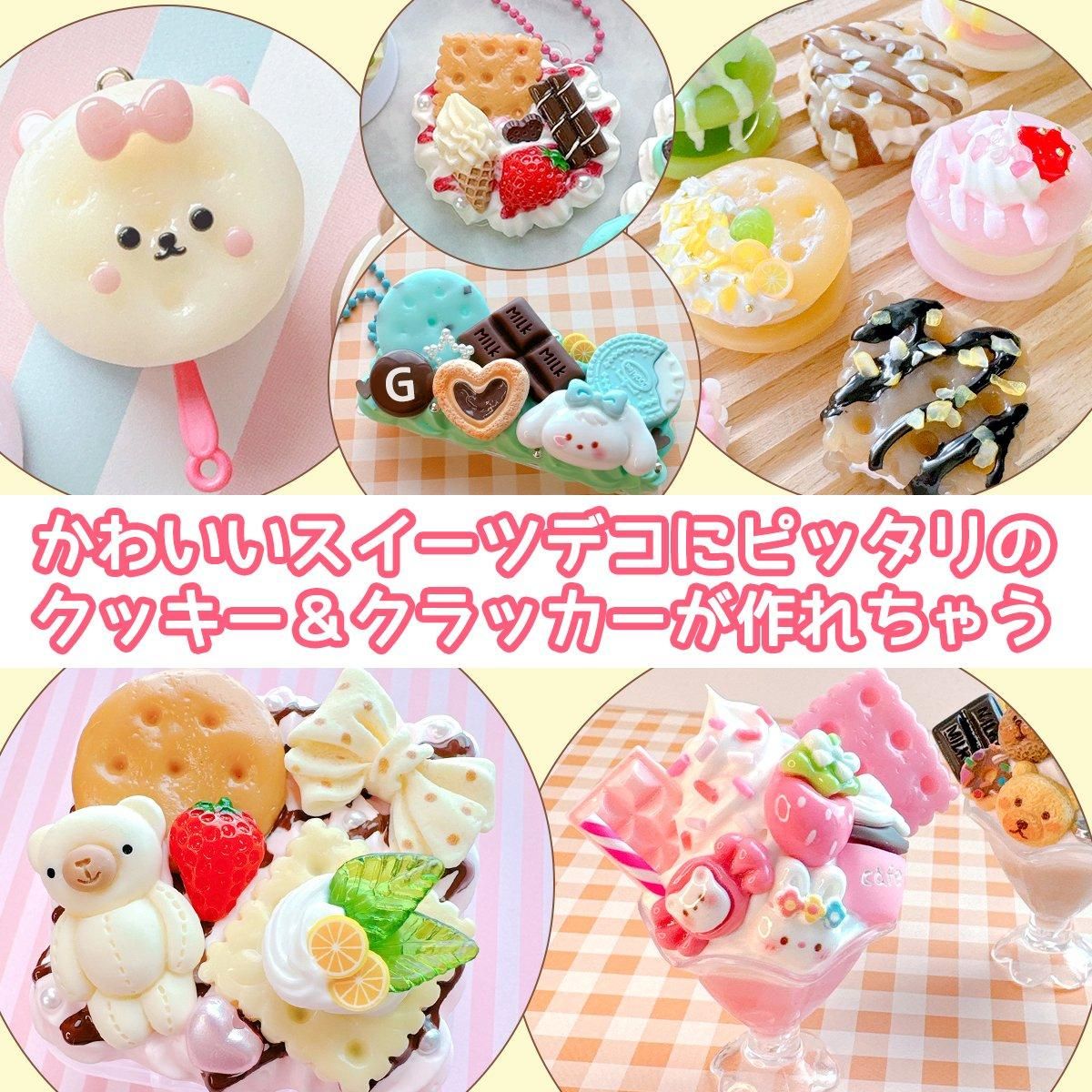 Amazon.co.jp: キャンディ 葉型 5枚セット シュガーチョコレート