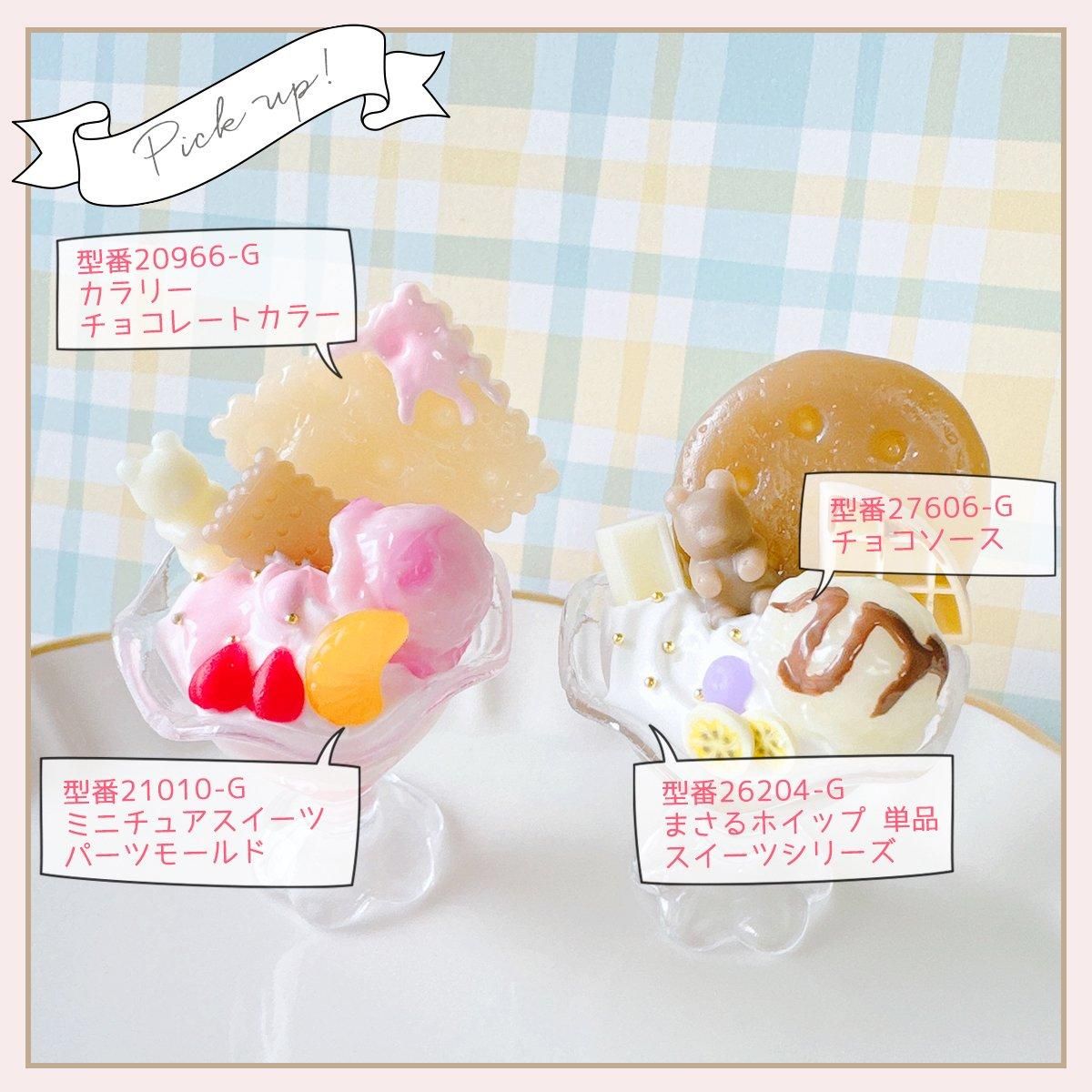 Amazon.co.jp: キャンディ 葉型 5枚セット シュガーチョコレート